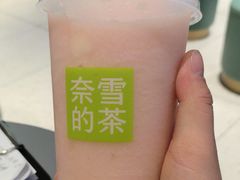 -奈雪的茶(亨特国际广场店)