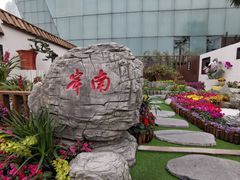 -重庆市江北嘴中央商务区中央公园