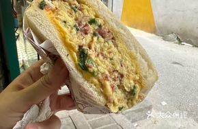 Cheddar Cheese, Scallion, Salted Beef and Egg Sandwich