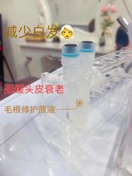-博士园养发馆