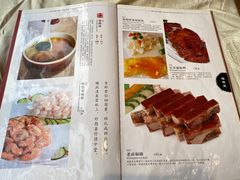 -五芳齋(云南南路店)