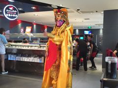 -海底捞火锅(上元大街店)