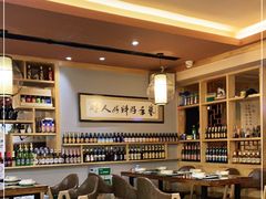 -以前的小酒馆(中山广场店)