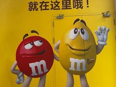 -m豆巧克力世界(上海世茂广场店)