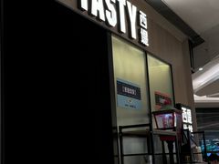 -西堤牛排(杭州金沙天街龙湖店)