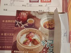 -点都德(德江楼店)