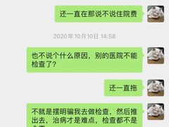 -严国平动物医院(德政总院)