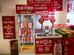 -味多美蛋糕(双合地铁店)