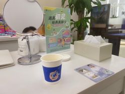 -美丽田园