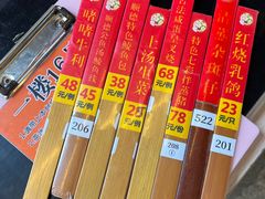 -水乡人家私房菜(逢简店)