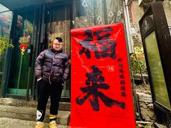 -绿地·中山里