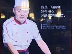 -郑喜旺烧烤(郑州总店)