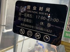 -潮妈小食