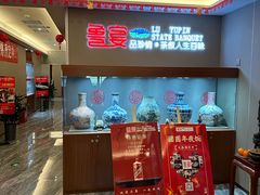 -鲁宴·鲁煨黄河生态大鲤鱼(月坛店)