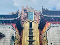 -上海东林寺(金山区)