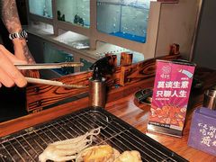 -质烤烤物·活烤海鲜(质烤总店)