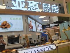 -凯德MALL(望京店)