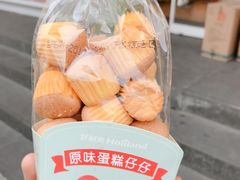 -好利来(永安道店)