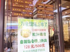菜单-老半斋(福州路店)