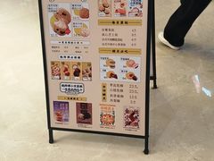 -鲍师傅糕点(国金街店)