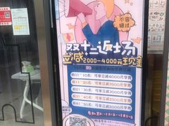 -吉的堡成长中心(大华虎城校区)