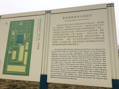-秦始皇帝陵博物院-丽山园