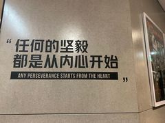 -威尔仕健身(新天地店)