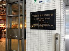 -下环街市熟食中心