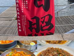 -巧克力渔家.小船海鲜胶东菜(万平口店)