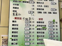 -宝光熏肉鞋底火烧(新街口店)