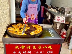 -涂记油酥饼(江汉三路店)