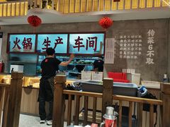 -伍师兄市井火锅(东部星悦天地店)