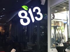 -813芭依珊 BAESAn(汇港购物中心店)