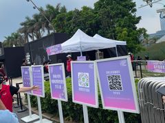 -欢乐海岸椰林沙滩-2025湾区超级灯会