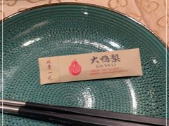 -大鸭梨(天通西苑店)