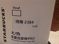 -星巴克臻选(深圳罗湖万象城店)