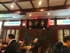 大堂-龙抄手(春熙路总店)