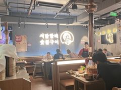 -西塔老太太泥炉烤肉(北京望京店)