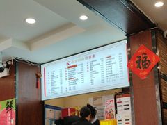 -小方的面(徐家汇店)