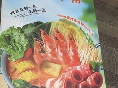 -呷哺呷哺 黄金牧场 (旧宫永辉超市店)