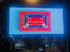 -鲜得来排骨年糕(豫园店)