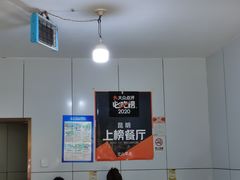 -文山荷鲜居(翠湖店)