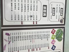 -胡世羊肉汤(南街店)