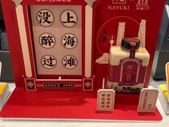 -奈雪的茶(新天地广场PRO店)