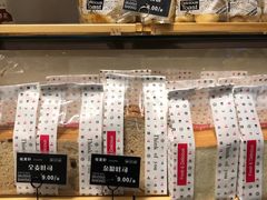 -桂美轩传承店(护国路店)