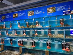 水产区-海味当家·蒸锅海鲜(星海公园店)
