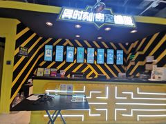 -Xcape异时刻密室逃脱真人NPC(新世界百货崇文店)