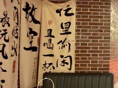 -蚝翅·海鲜粥·烧烤·羊肉季(鄞州万达店)