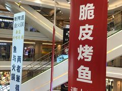 -吾悦广场(南京鼓楼店)