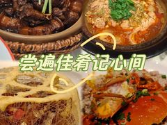 -虎哥私房菜(馒头山店)